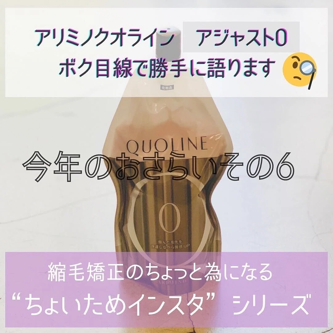 2022年度版 ボタン流ストレートrecipe｜ツチヤゴロク/美容師＆アリミノ