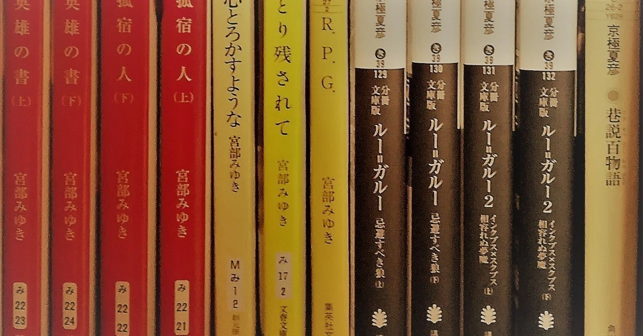 読書感想 読書という荒野 見城徹 Mokoron こやまもとこ Note