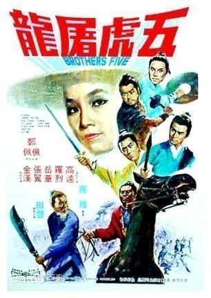 1970年代のカンフー映画をマジメに見る。｜Meguru Ishida