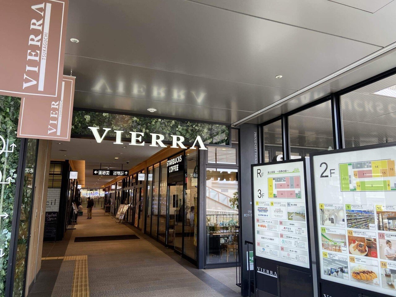 尼崎市jr塚口をぶらり Yuki Note