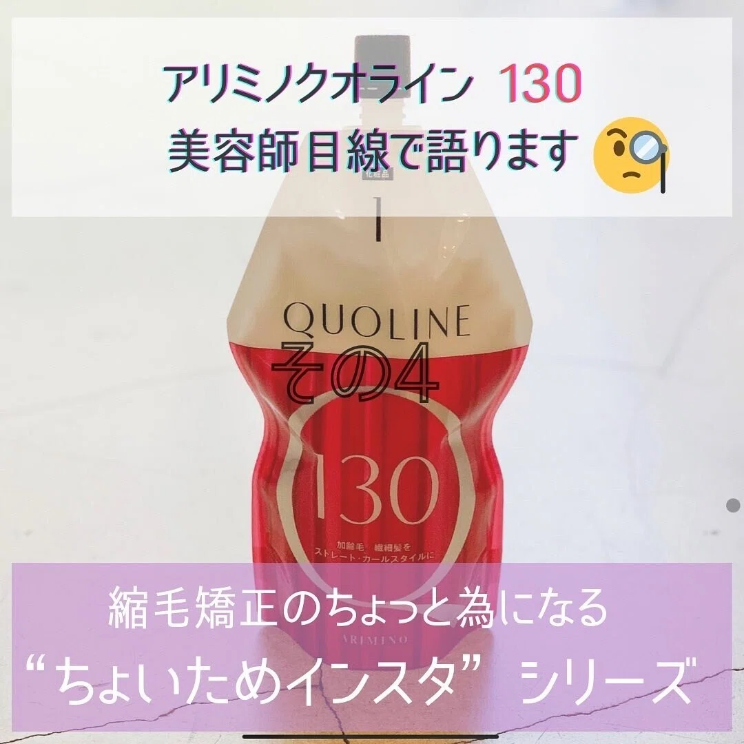 2022年度版 ボタン流ストレートrecipe｜ツチヤゴロク/美容師＆アリミノ
