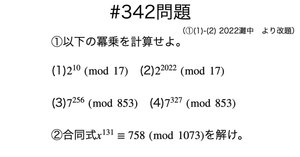 離散最適化基礎論 (第5回) 整数計画モデリング (1)：組合せ最適