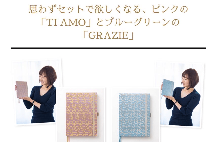 【完売品】藤本さきこさん× LAMY Sakiko ラミー　ノート 世界初！LAMY×藤本さきこコラボノートブックが発売されます