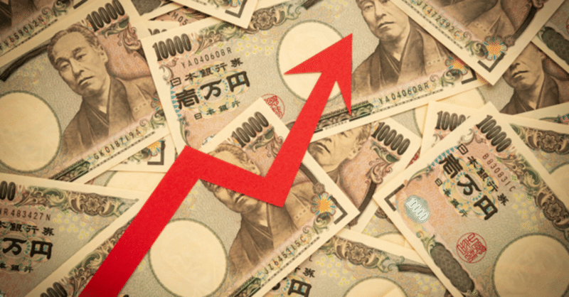 我々は今「インフレ税」の真っ只中にいる。　ー　3京円もの「借金」を抱えた "財務当局" の狙いとは。