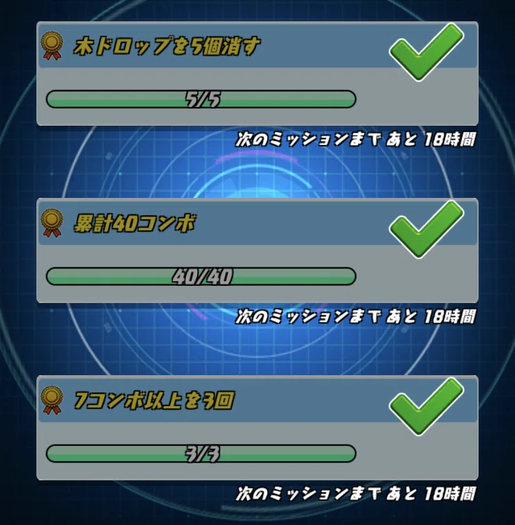 パズバト シーズンポイントを効率よく稼ぎたい パズドラ連動 Zeke じーく Note