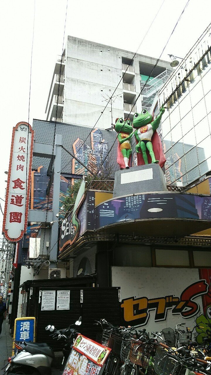 Keytalkのライブが観たくてkawasaki一泊二日プチ遠征記録 本番 合法 編 イガラシ Igaigausagi Note Keytalkのライブが観たくてkawasaki一泊二日プチ遠征記録 本番 合法 編 イガラシ Igaigausagi Note