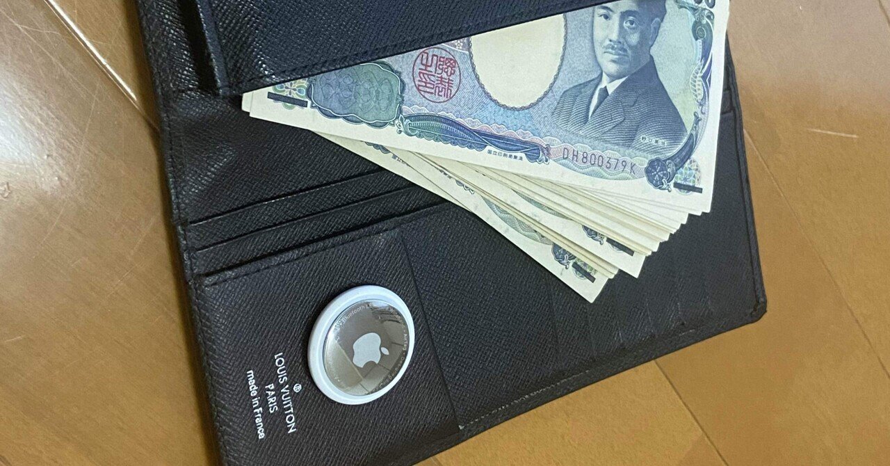 財布を長財布にするとお金持ちになるのではなく、お金持ちの人が長財布を使っていた。｜谷川万次郎