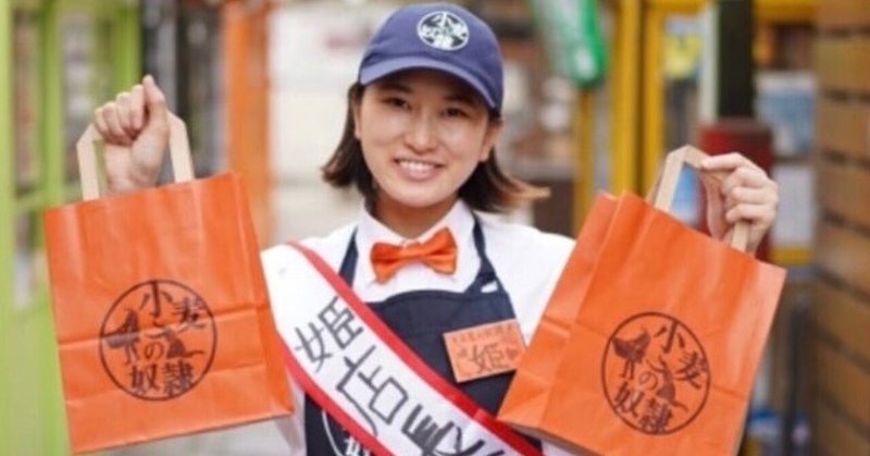 小麦さま専用♡ 丸十金網】セラミック焼網 小 – BASIC AND ACCENT ONLINE STORE