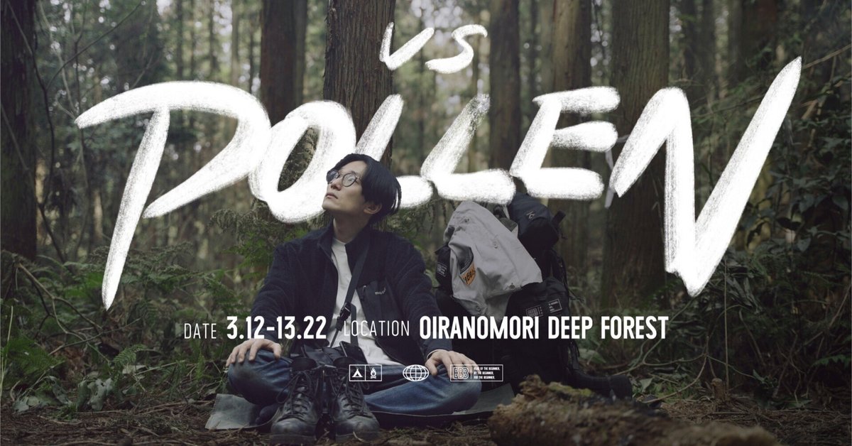 HIIRAGI OUTFITTERS 3WAY CAMP SHEET Hiiragi Outfitters