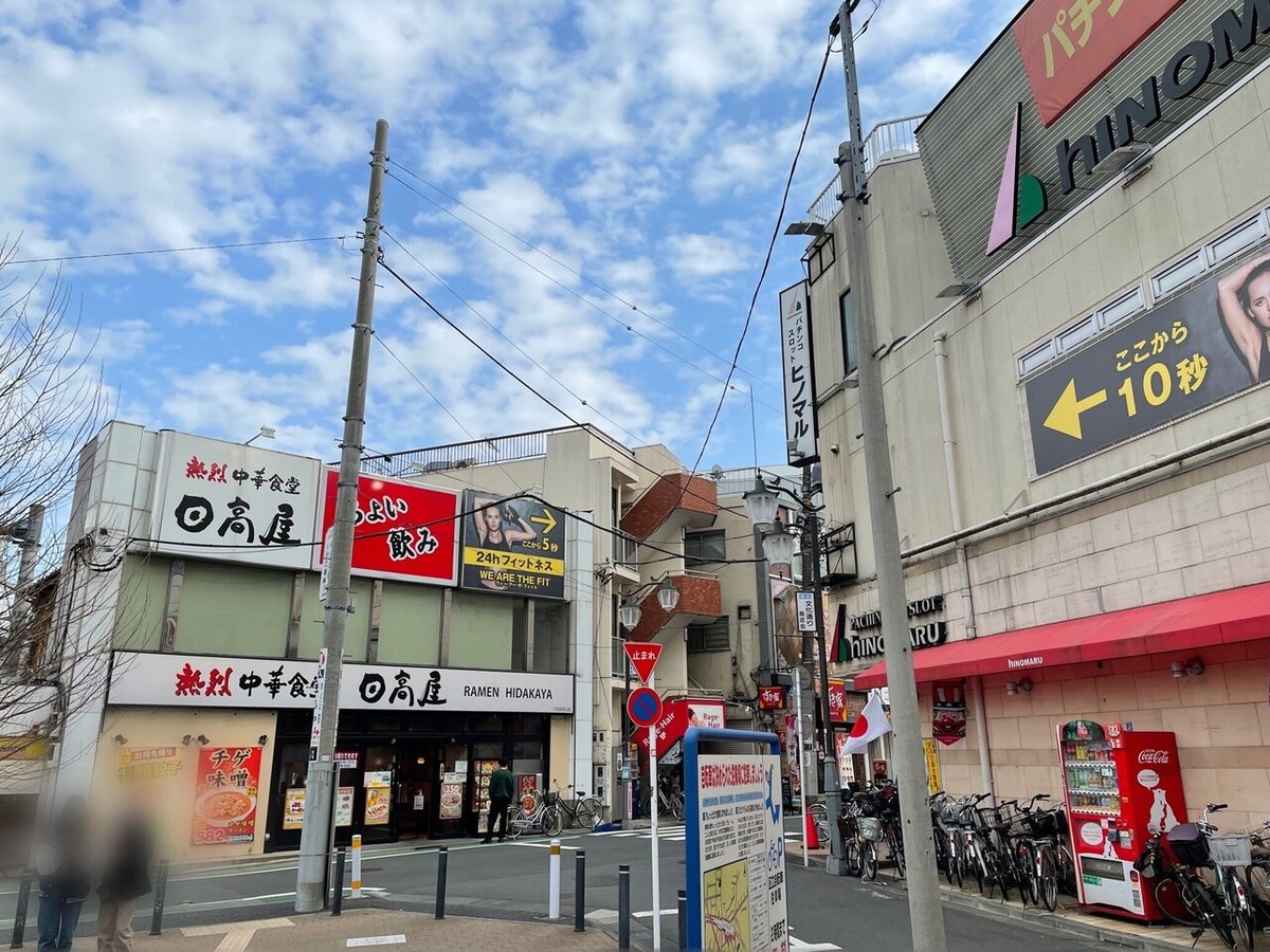 銭湯備忘録 江古田湯｜mztk