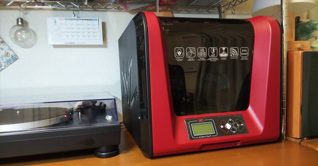 3Dプリンター Amazon | XYZプリンティング 3Dプリンター ダヴィンチJr. 1.0 3in1 3D