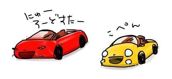 ほかの車の絵 などなど こちらは配布はしてません すみませんが見るだけでご容赦願います じぇにふぁ Note