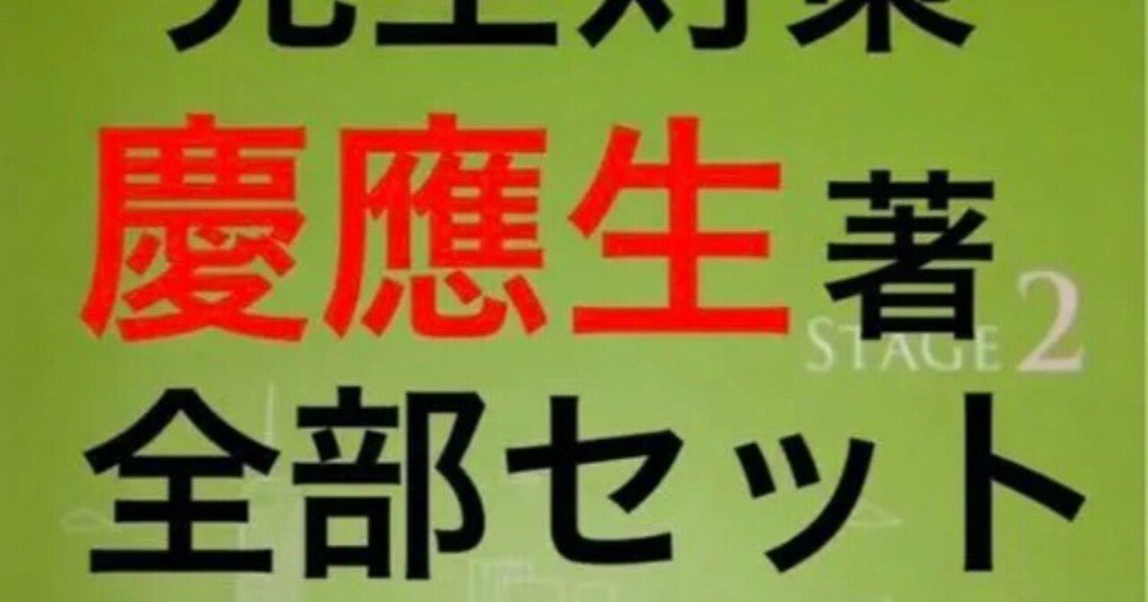 中学2年ニュートレジャー2教科書ガイドご紹介 NEW TREASURE Stage 2