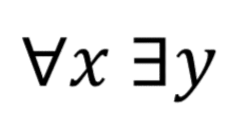 【記号論理】3 述語論理～「すべての」、「ある」を記号で表現する～