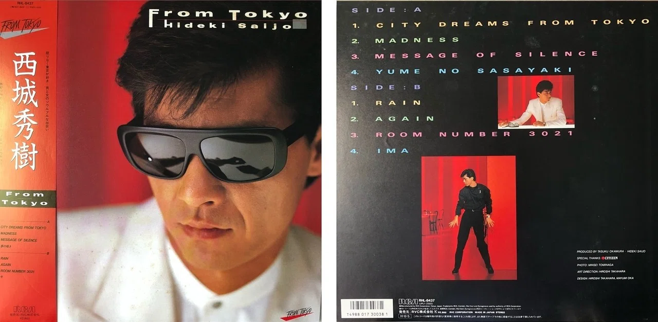 DIGGIN' Hideki（西城 秀樹） 『Muro Presents KING OF DIGGIN