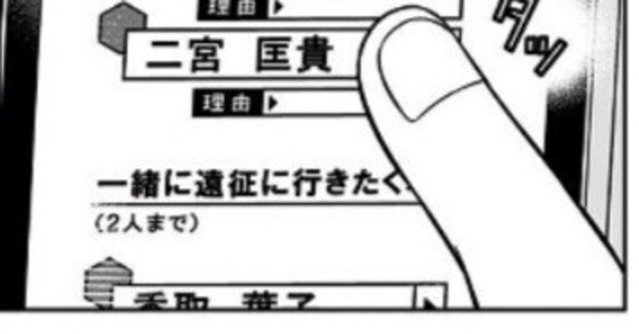 6年ぶりに「ワールドトリガー」を読む⑤ 21巻～24巻 諏訪さんの株爆上がりゾーン｜よしき