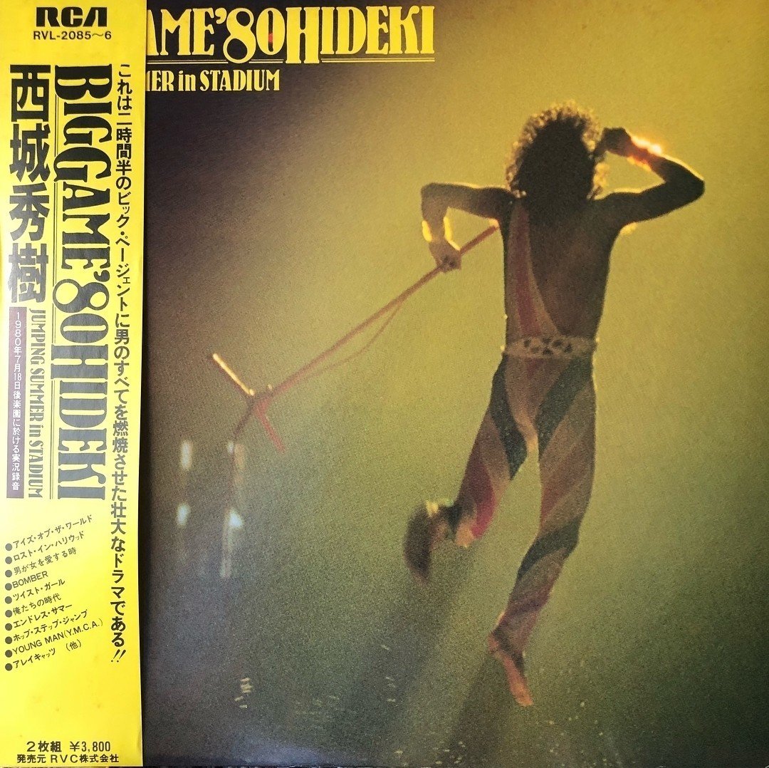 DIGGIN' Hideki（西城 秀樹） 『Muro Presents KING OF DIGGIN