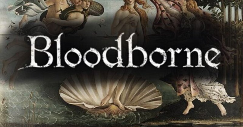 Bloodborne考察 の新着タグ記事一覧 Note つくる つながる とどける