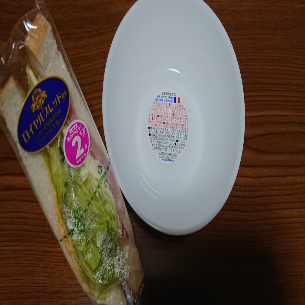 ヤマザキ 春のパン祭りのお皿 二枚目のシールが貯まりました