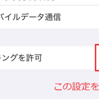 タバコ 承認する ピアース パズドラ リセット Iphone7 Koritorihouse Rakuya Jp タバコ 承認する ピアース パズドラ リセット Iphone7 Koritorihouse Rakuya Jp