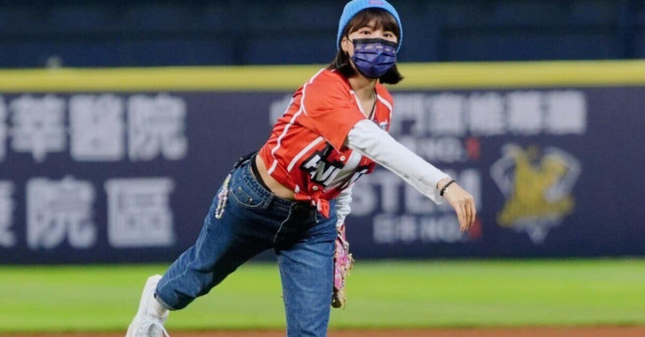 WBCQ　77　峮峮　チュンチュン　応援　野球ユニフォ　（ブルー）
