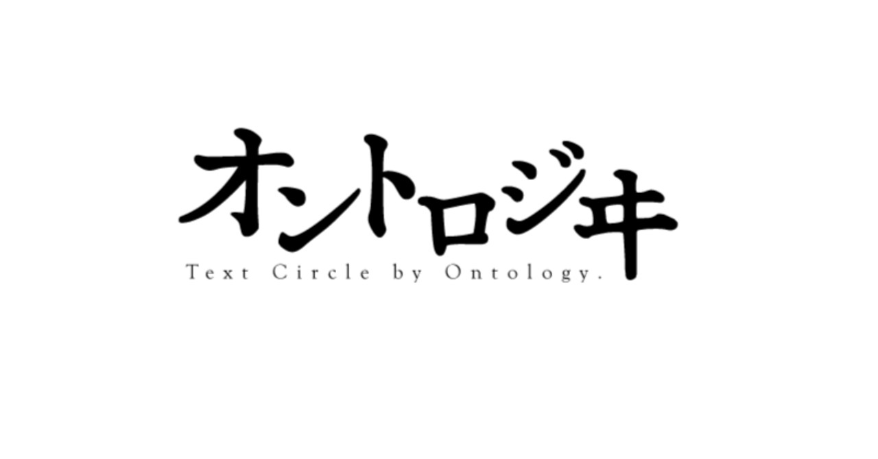 Gdbg M3を経て 神宮要 Note Gdbg M3を経て 神宮要 Note
