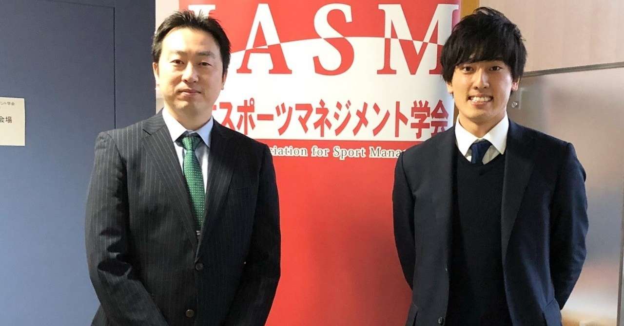 原辰介_スポーツマネジメント学会_