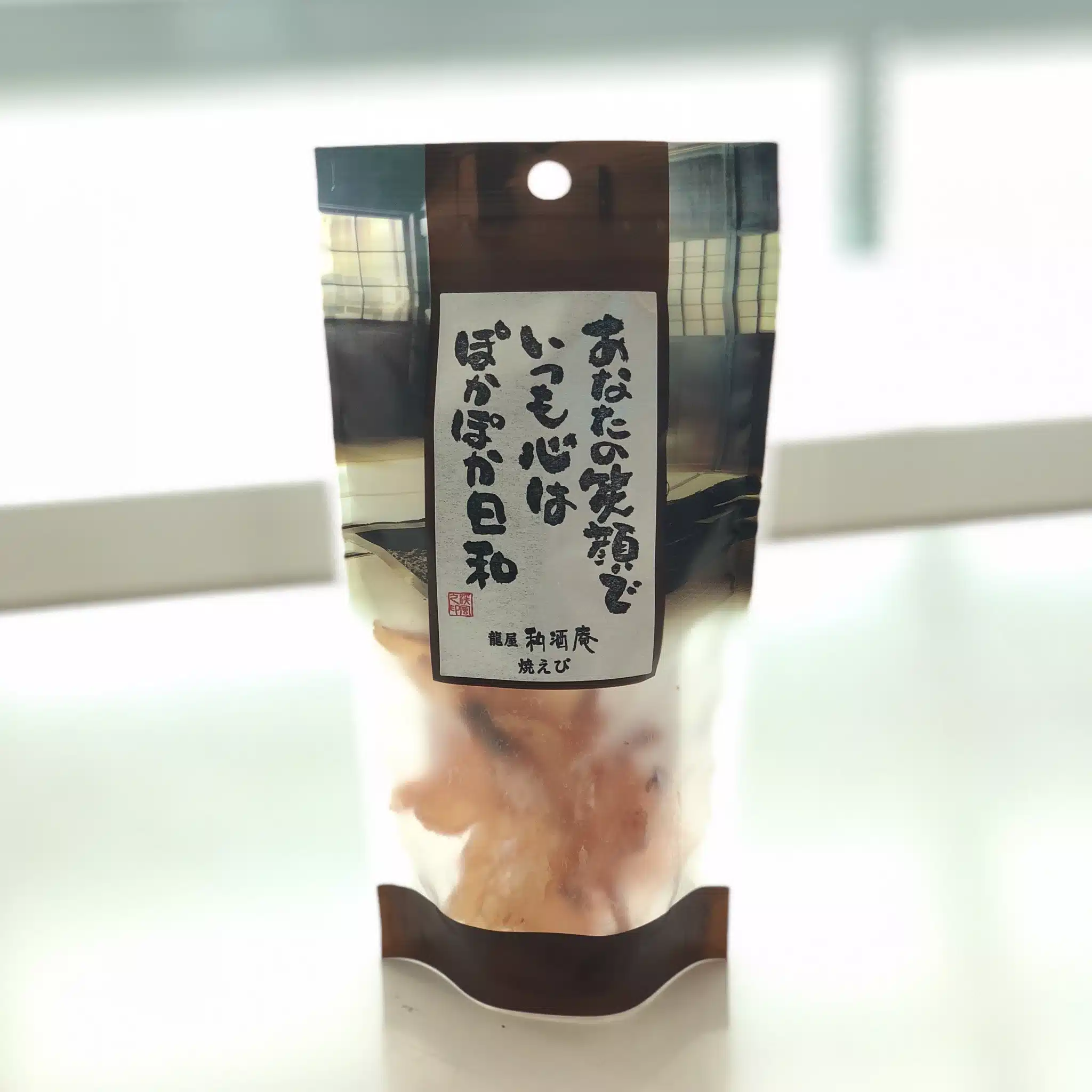 すずな