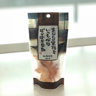 すずな