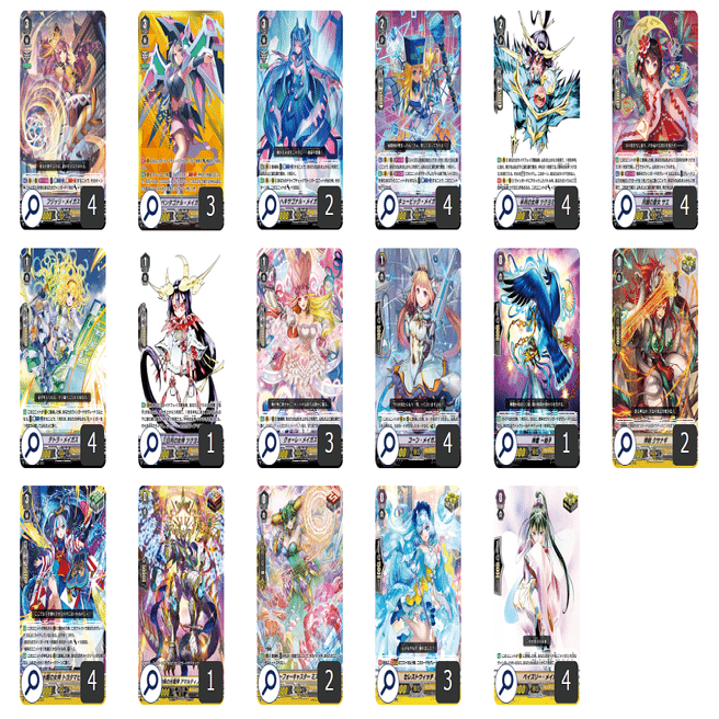 ヴァンガード SP付き Pスタンダード オラクルシンクタンク メイガスデッキ オラクルシンクタンク(メイガス軸) 【全文無料】｜朝倉