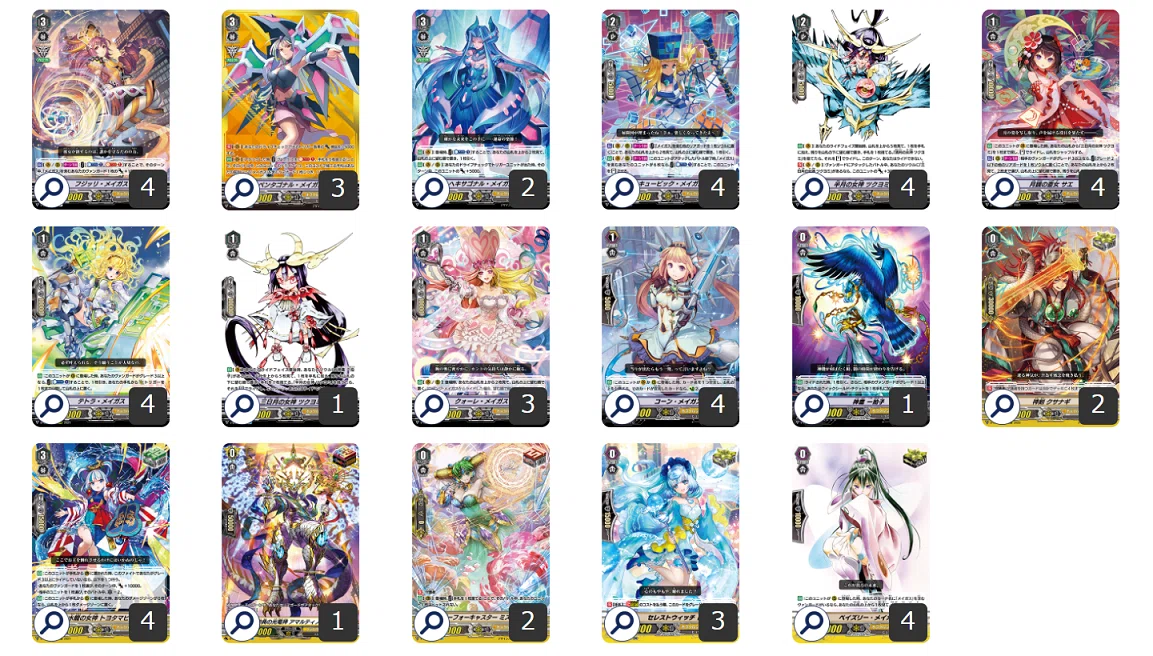 オラクルシンクタンク(メイガス軸) 【全文無料】|朝倉 オラクルシンクタンク(メイガス軸) 【全文無料】|朝倉