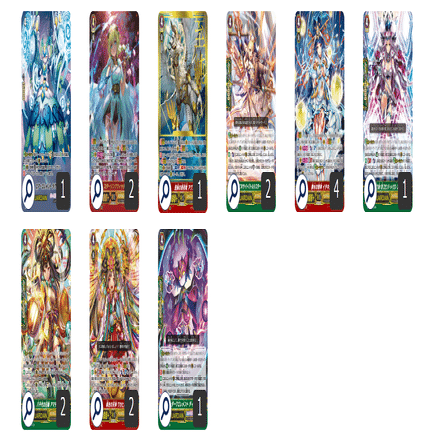 オラクルシンクタンク(メイガス軸) 【全文無料】｜朝倉