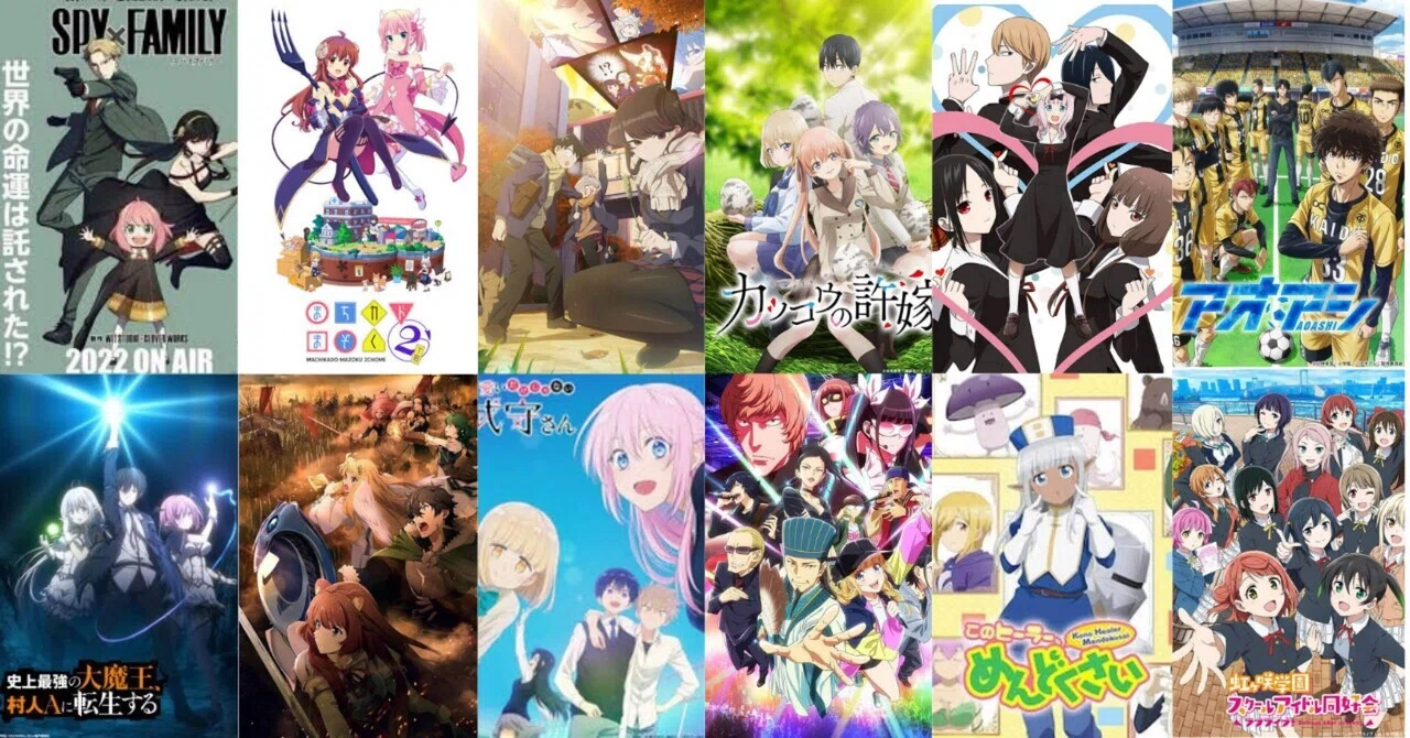 アニメオタクが選ぶ！2022年春アニメ期待度ランキング10選！と視聴方法