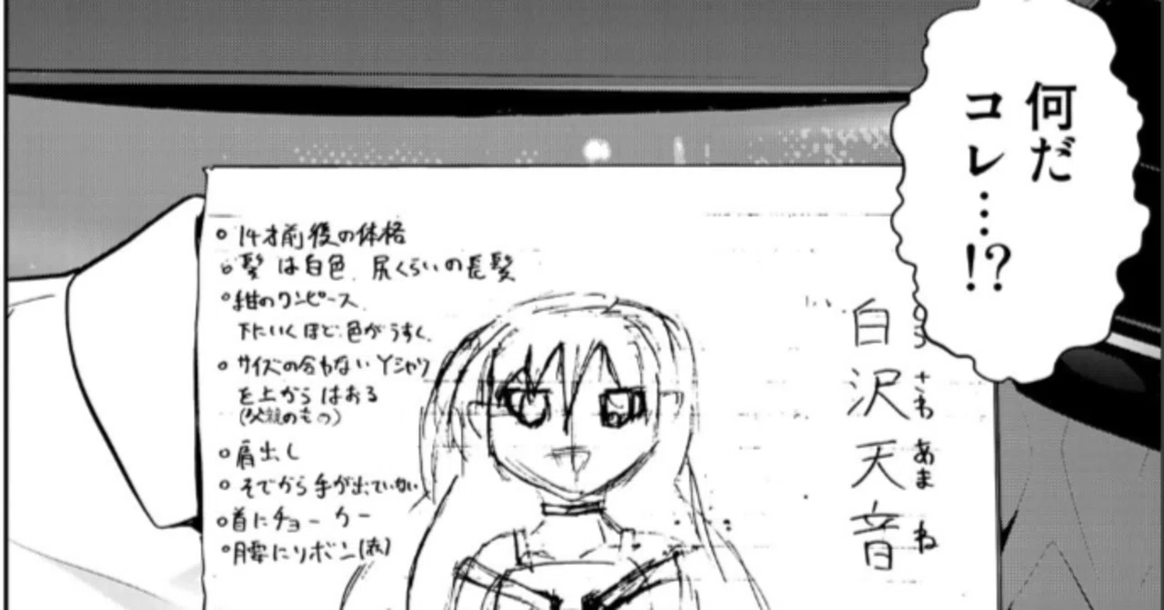 漫画】『監獄学園』平本アキラが描く混沌『RaW HERO』（1巻）｜539z