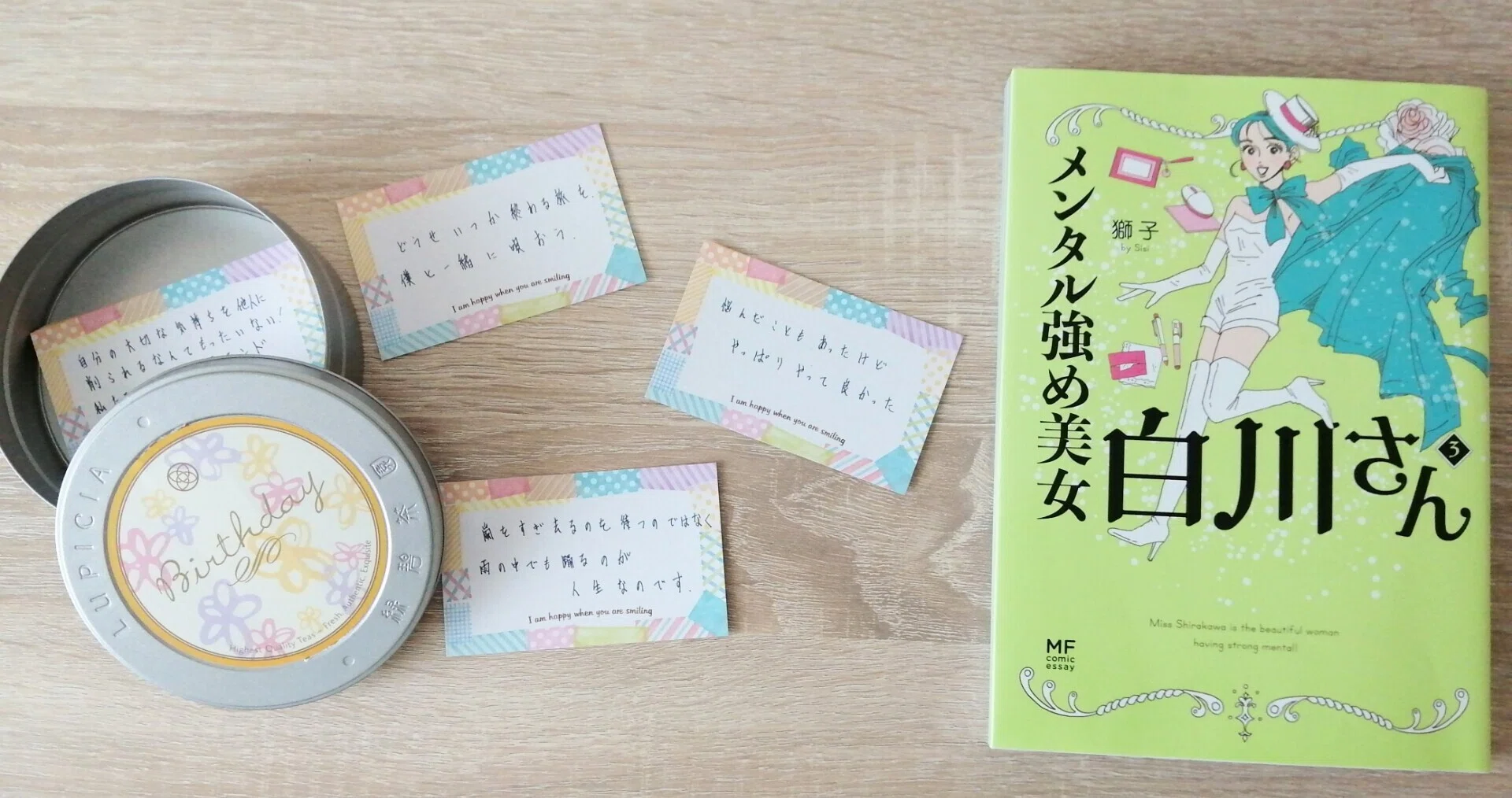 疲れた時に効果バツグン 安心カードの効果とは Mimura Note 疲れた時に効果バツグン 安心カードの効果とは Mimura Note