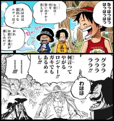 今週のアニメ ワンピース が話題の理由 第1000話収録 フエキくんのエンタメ記録 Note