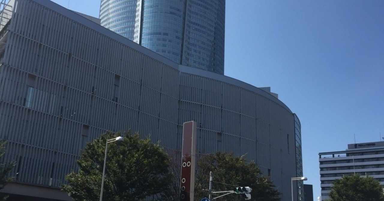 一軒家生活 の新着タグ記事一覧 Note つくる つながる とどける