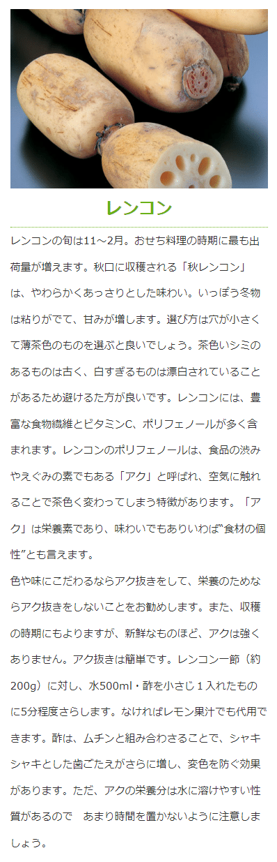 株式会社澤光青果 の新着タグ記事一覧 Note つくる つながる とどける