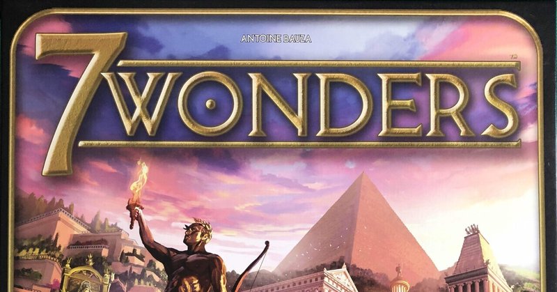 【4】7 Wonders (世界の七不思議)
