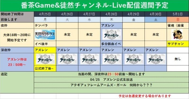 佳穂成美 の新着タグ記事一覧 Note つくる つながる とどける
