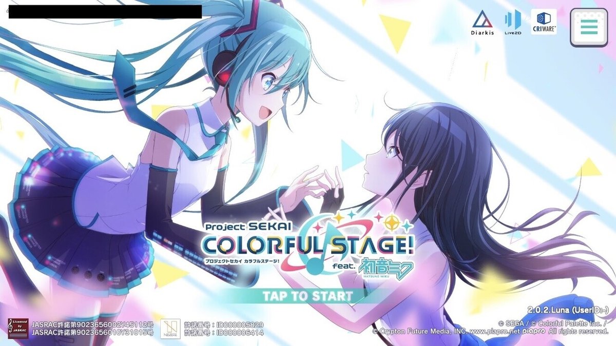 プロセカ』“25時、ナイトコードで。”の3rd Single