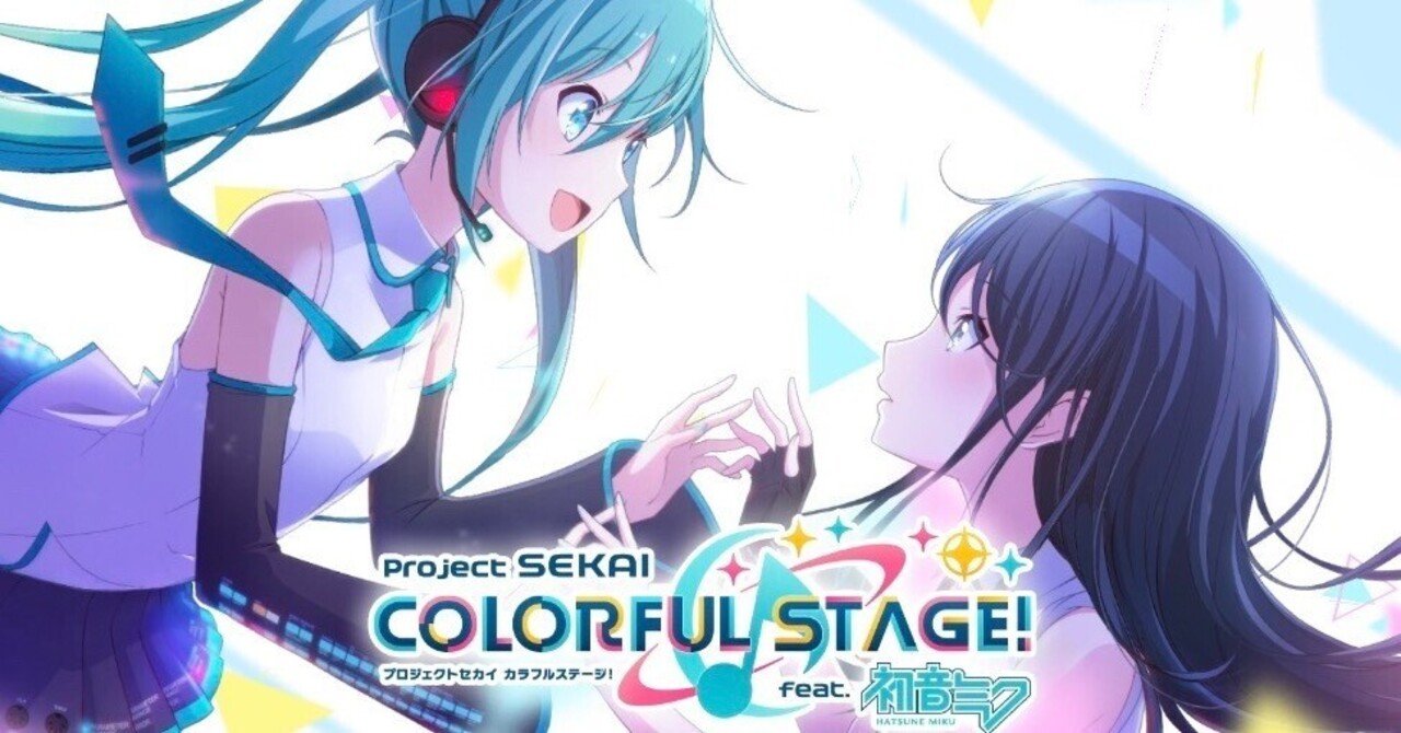 プロセカまとめ 赤倉🧸個展9/5-9/28 on X: 
