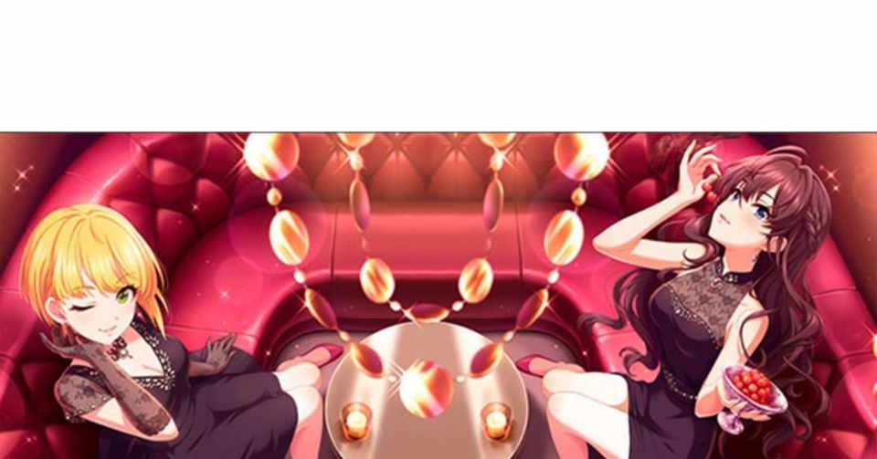 しきフレを考えよう クレイジークレイジー編 ダチョー Note