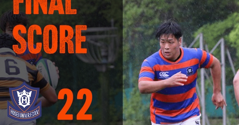 法政大学ラグビー部 02の22年4月のノート Note