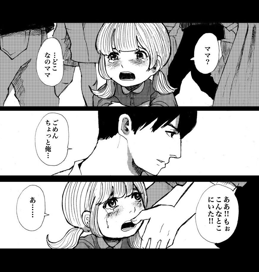 今でもあなたが世界で一番好きな人 池田ルイ Note 今でもあなたが世界で一番好きな人 池田ルイ Note