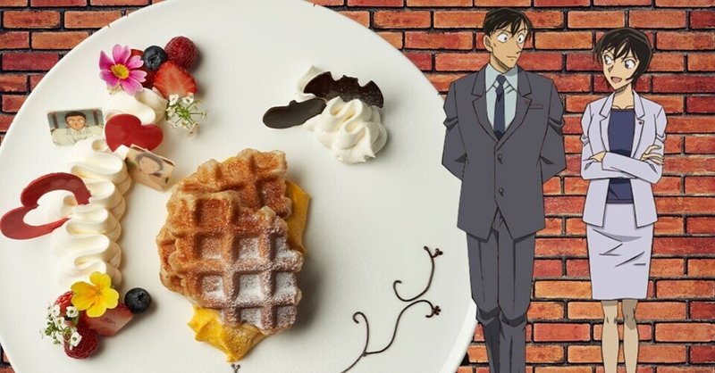 鈴木財閥 の新着タグ記事一覧 Note つくる つながる とどける