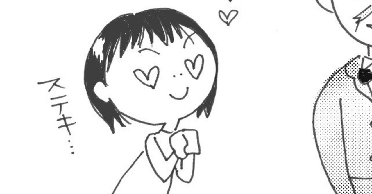花輪くん の新着タグ記事一覧 Note つくる つながる とどける