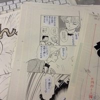 アナログ漫画原稿をデータ化しよう その１ したまち 椎名見早子 Note