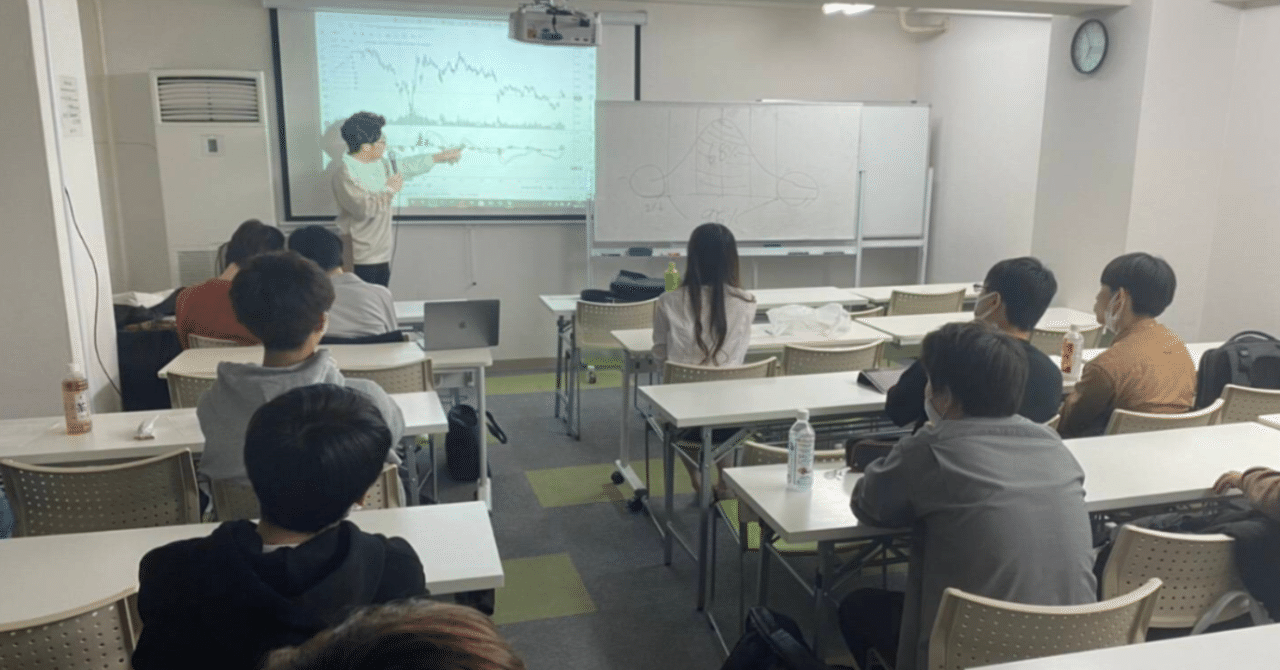 投資を学び、将来に役立つ実のある経験を 『慶應大学実践株式研究会』｜サークルアップ