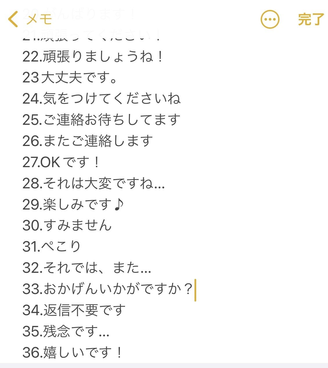 自作lineスタンプ の新着タグ記事一覧 Note つくる つながる とどける